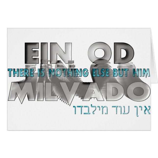 Ein Od Milvado (Front Horizontal)