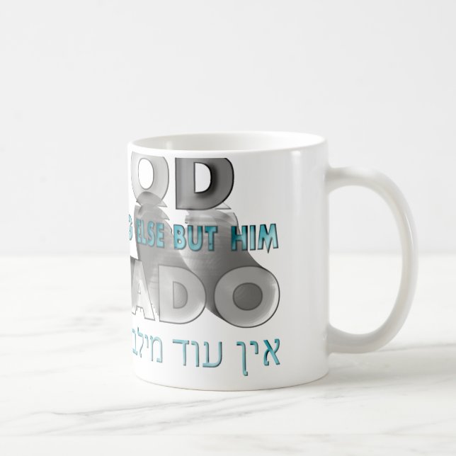 Ein Od Milvado Coffee Mug (Right)