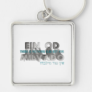 Ein Od Milvado Keychain