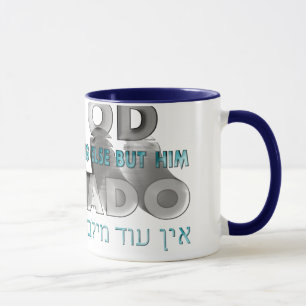 Ein Od Milvado Mug