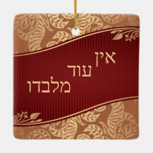 Ein Od Milvado Rich Brocade Gold Leaves Ceramic Ornament