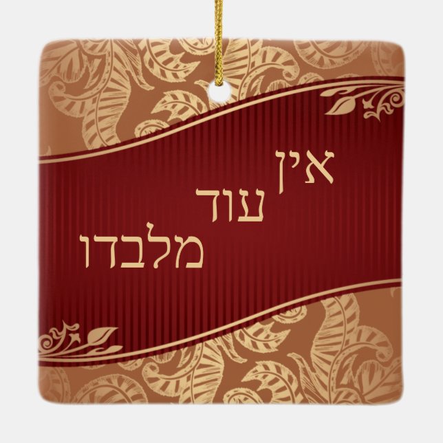 Ein Od Milvado Rich Brocade Gold Leaves Ceramic Ornament (Back)