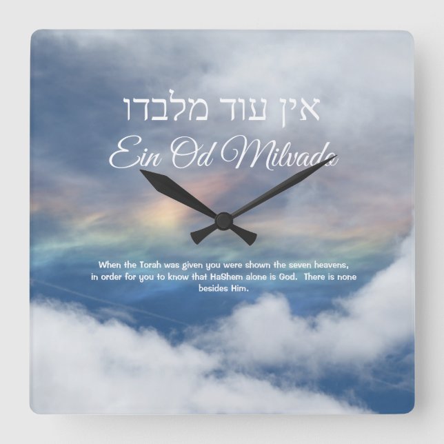 Ein Od Milvado Square Wall Clock (Front)