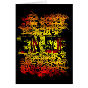 Ein Sof