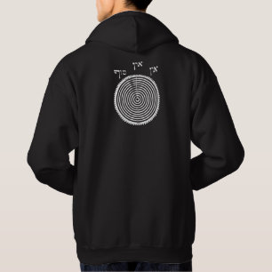 Ein Sof Hoodie