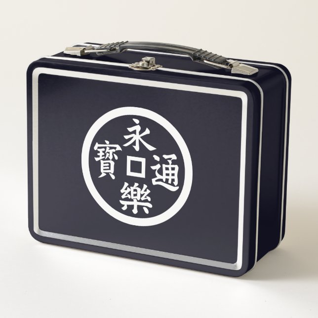 Eiraku coin metal lunch box (Front)