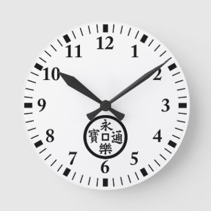 Eiraku coin round clock