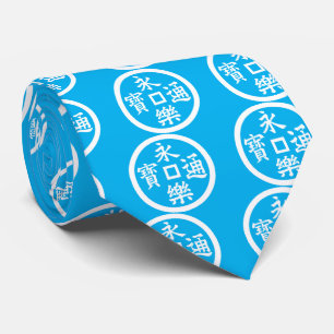 Eiraku coin tie