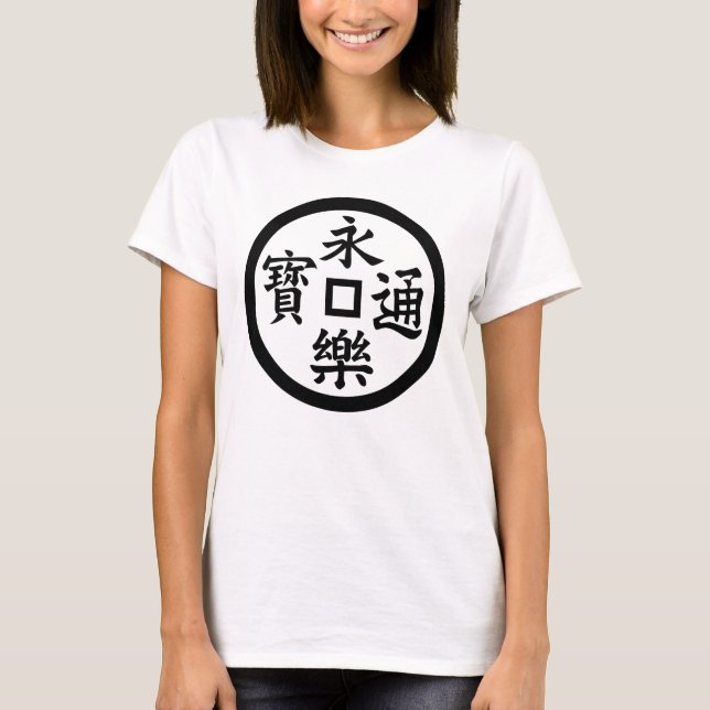 Eiraku-sen coin T-Shirt (Front)