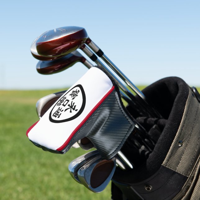Eiraku Sen Golf Headcover (In Situ)