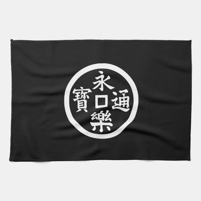 Eiraku-sen Kitchen Towel (Horizontal)
