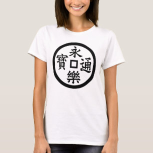 Eiraku-sen T-Shirt