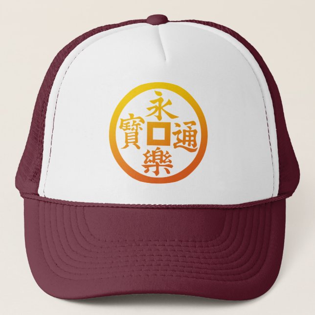 Eiraku(YO) Trucker Hat (Front)