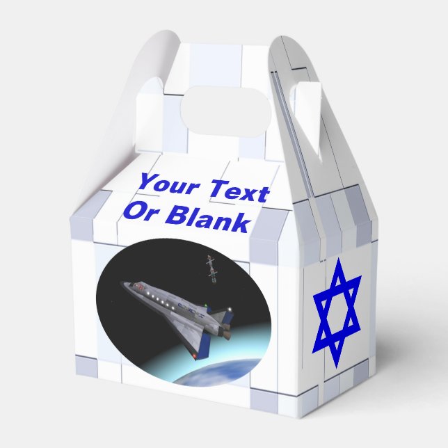 El Al Maslool Space Shuttle Favor Box (Front Side)