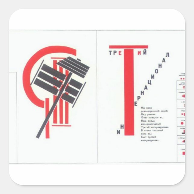 El Lissitzky- Art Illustration to 'For the voice' Square Sticker (Front)