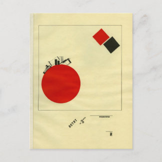 El Lissitzky- Flying to earth from a distance Postcard