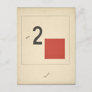 El Lissitzky- 'Suprematic tale about two squares' Postcard