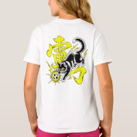 Electric Thunder Cat Soccer For Anime & Sports Fan
