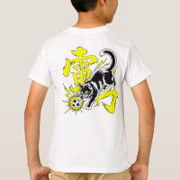 Electric Thunder Cat Soccer For Anime & Sports Fan