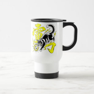 Electric Thunder Cat Soccer Gift for Gamers & Anim Travel Mug