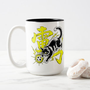 Electric Thunder Cat Soccer Gift for Gamers & Anim Two-Tone Coffee Mug