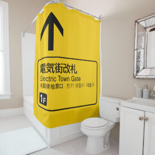 Electric Town Gate rail sign Japan