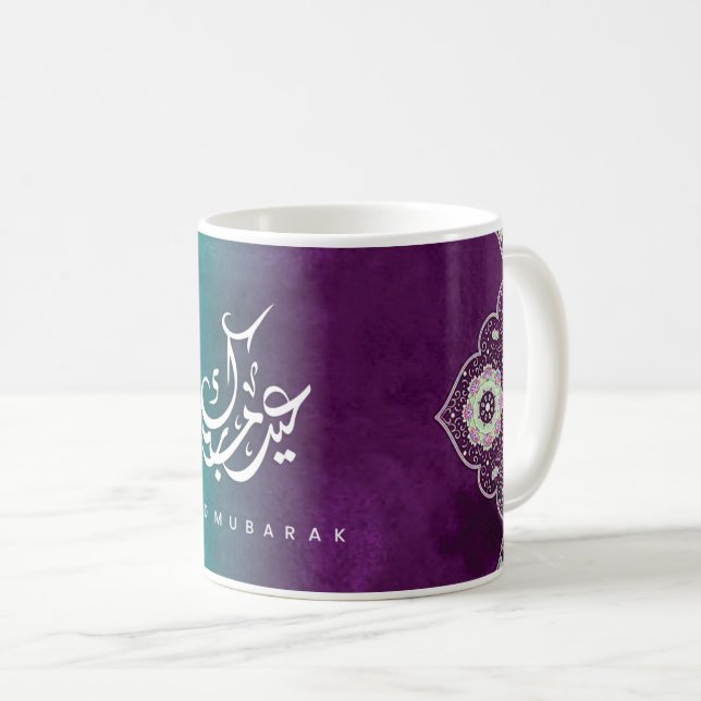 Elegant Aïd Moubarak Mug avec calligraphie arabe (Devant droit)
