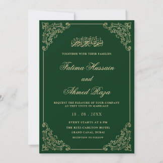 Elegant Antique Green Gold Script Muslim Wedding Invitation