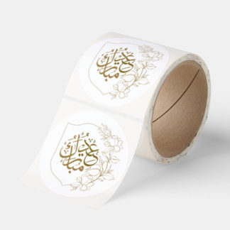 Elegant Arabic Calligraphy Eid Al Fitr Mubarak  Classic Round Sticker