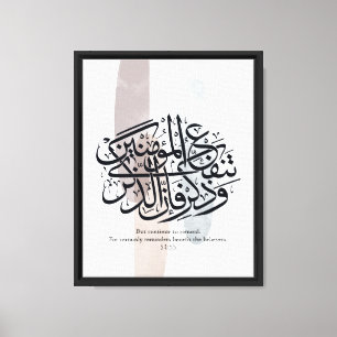 Elegant Arabic Calligraphy Wall Art – Reminders