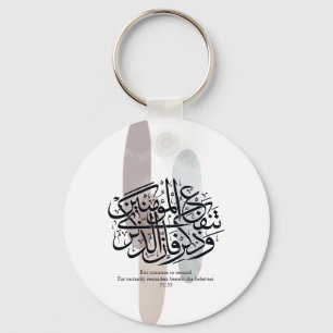 Elegant Arabic Calligraphy Wall Art – Reminders Keychain