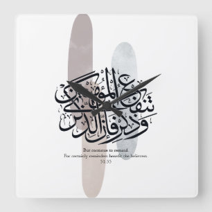 Elegant Arabic Calligraphy Wall Art – Reminders Square Wall Clock