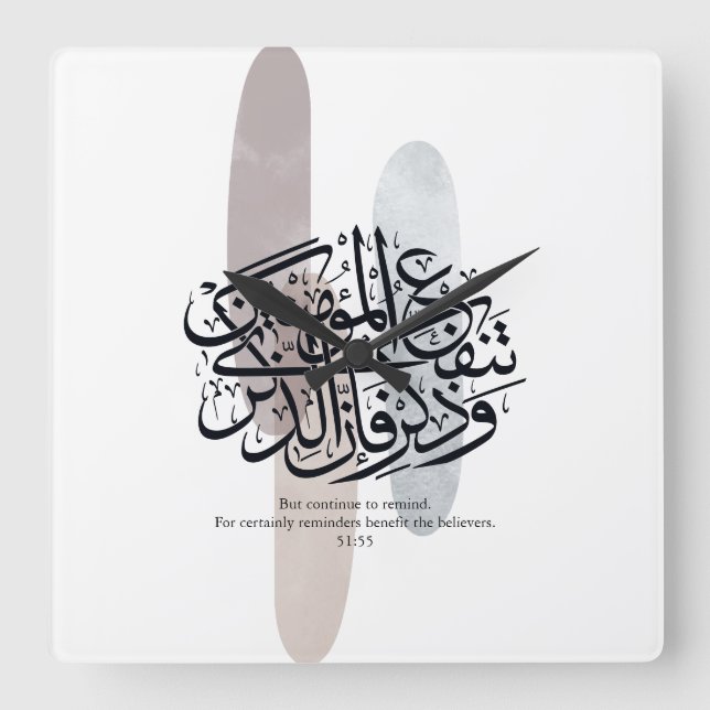 Elegant Arabic Calligraphy Wall Art – Reminders Square Wall Clock (Front)