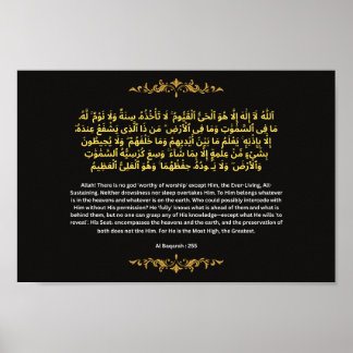 Elegant Ayatul Kursi Gold Foil Style Islamic Wall  Poster