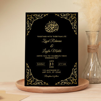 Elegant Black and Gold Arabesque Muslim Wedding Invitation