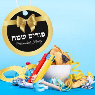 Elegant Black and Gold Happy Purim  Favour Tags