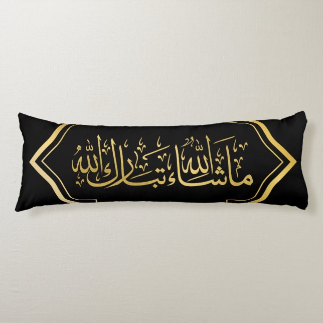 Elegant Black and Gold Islamic "Mashallah" Body Pillow (Front)