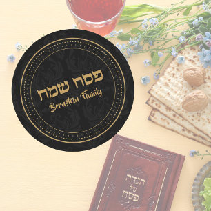 Elegant Black and Gold Jewish Passover   Classic Round Sticker
