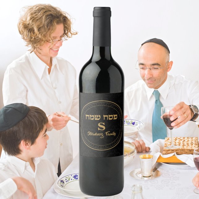 Elegant Black and Gold Monogram Hebrew Passover  Wine Label (Creator Uploaded)