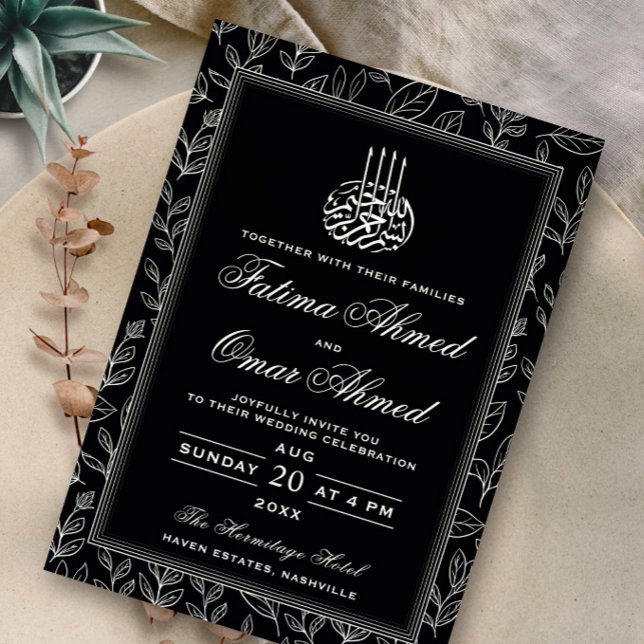 Elegant Black and White Islamic Muslim Wedding Invitation (Creator Uploaded)