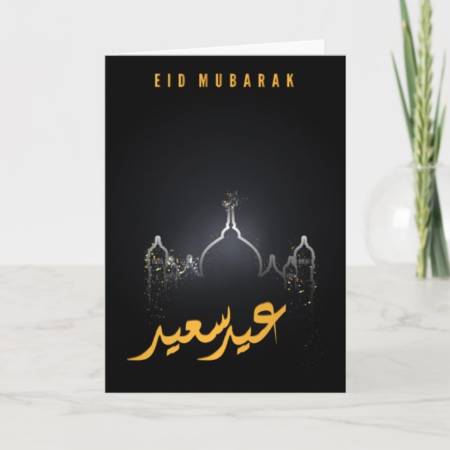 Elegant Black And Yellow Eid Mubarak Greeting Card (Front)