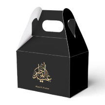 Elegant Black & Gold Eid Mubarak Favor Box Persona