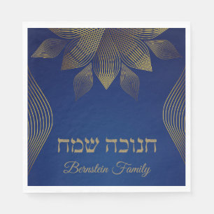 Elegant Blue and Gold Hebrew Hanukkah Napkin