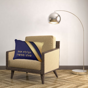 Elegant Blue and Gold Hebrew Passover Hasava Accent Pillow