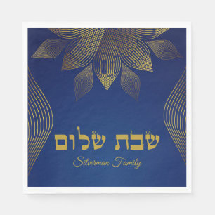 Elegant Blue and Gold Hebrew Shabbat Napkin