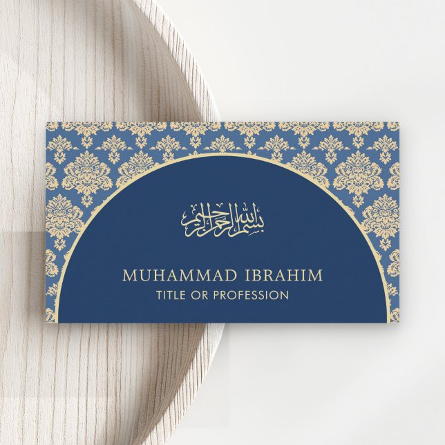 Elegant Blue Damask Arch Bismillah Islamic Business Card (Creator Uploaded)