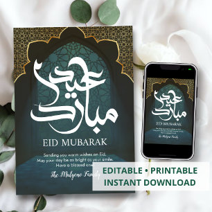 Elegant Blue Islamic Geometric Window Eid Mubarak Holiday Card