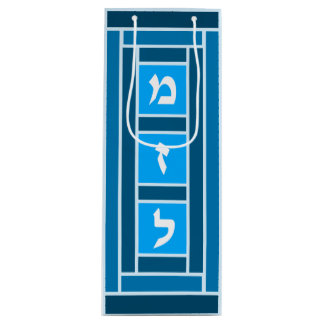 Elegant Blues Mazel Tov Wine Bag