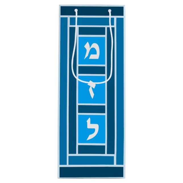 Elegant Blues Mazel Tov Wine Bag (Front)