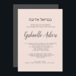 Elegant blush pink grey hebrew name Bat Mitzvah Invitation<br><div class="desc">Elegant blush pink grey Hebrew name Bat Mitzvah. A simple and chic invitation. All colours and text are fully customizable.</div>